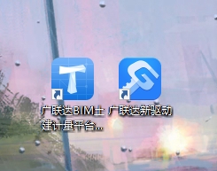 广联达土建算量软件界面