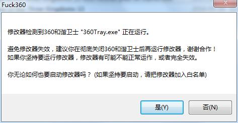 三国志13修改器