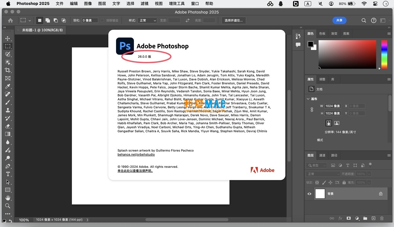 Adobe Photoshop 2025 for Mac v26.0.0 PS2025 最新中文破解版下载