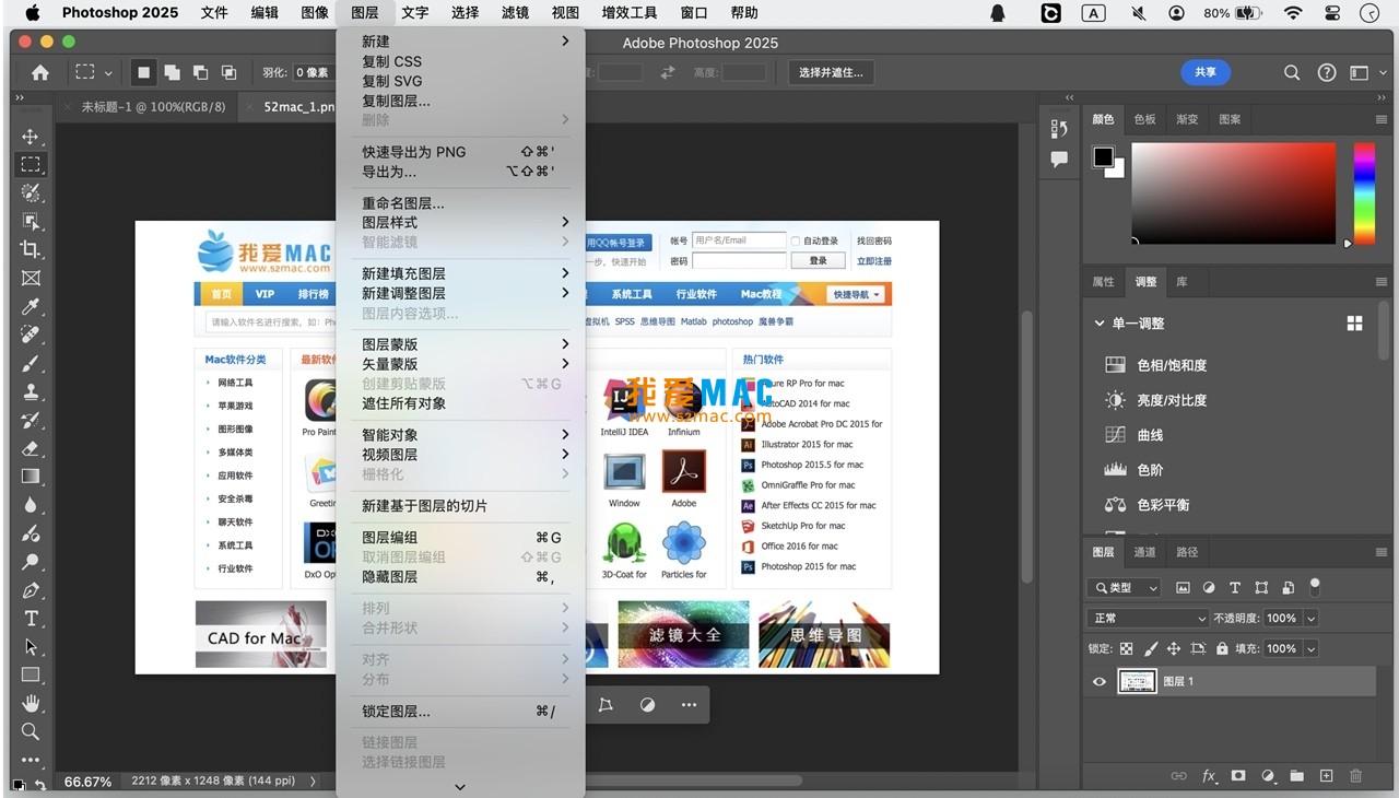 Adobe Photoshop 2025 for Mac v26.0.0 PS2025 最新中文破解版下载