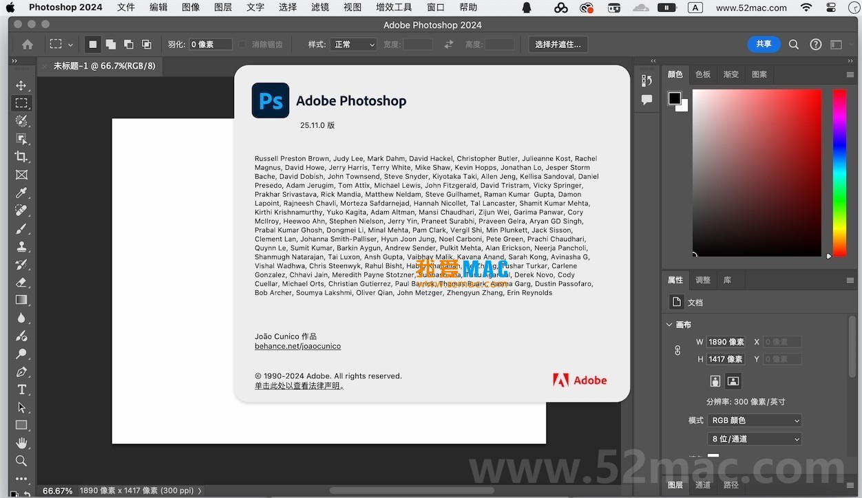 Adobe Photoshop 2024 for Mac v25.11 中文破解版下载
