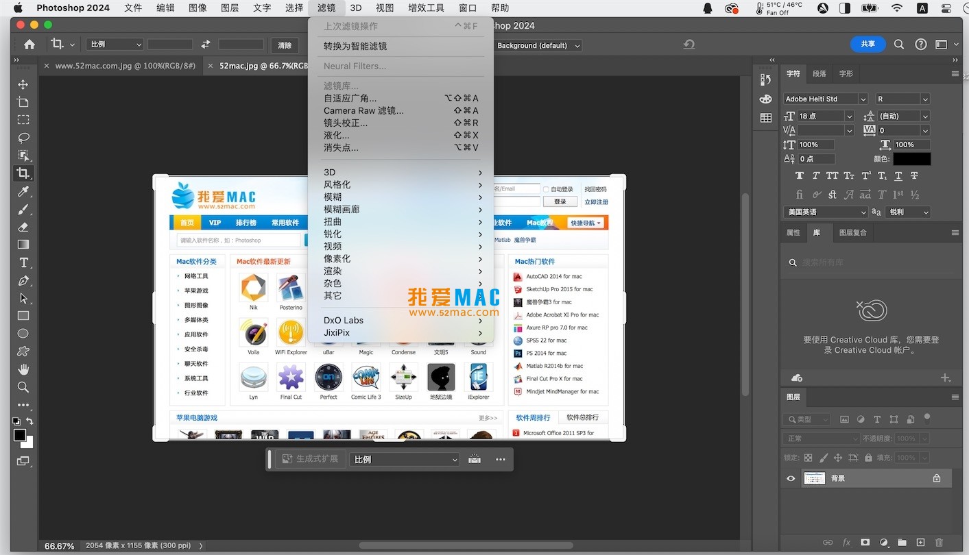 Adobe Photoshop 2024 for Mac v25.11 中文破解版下载