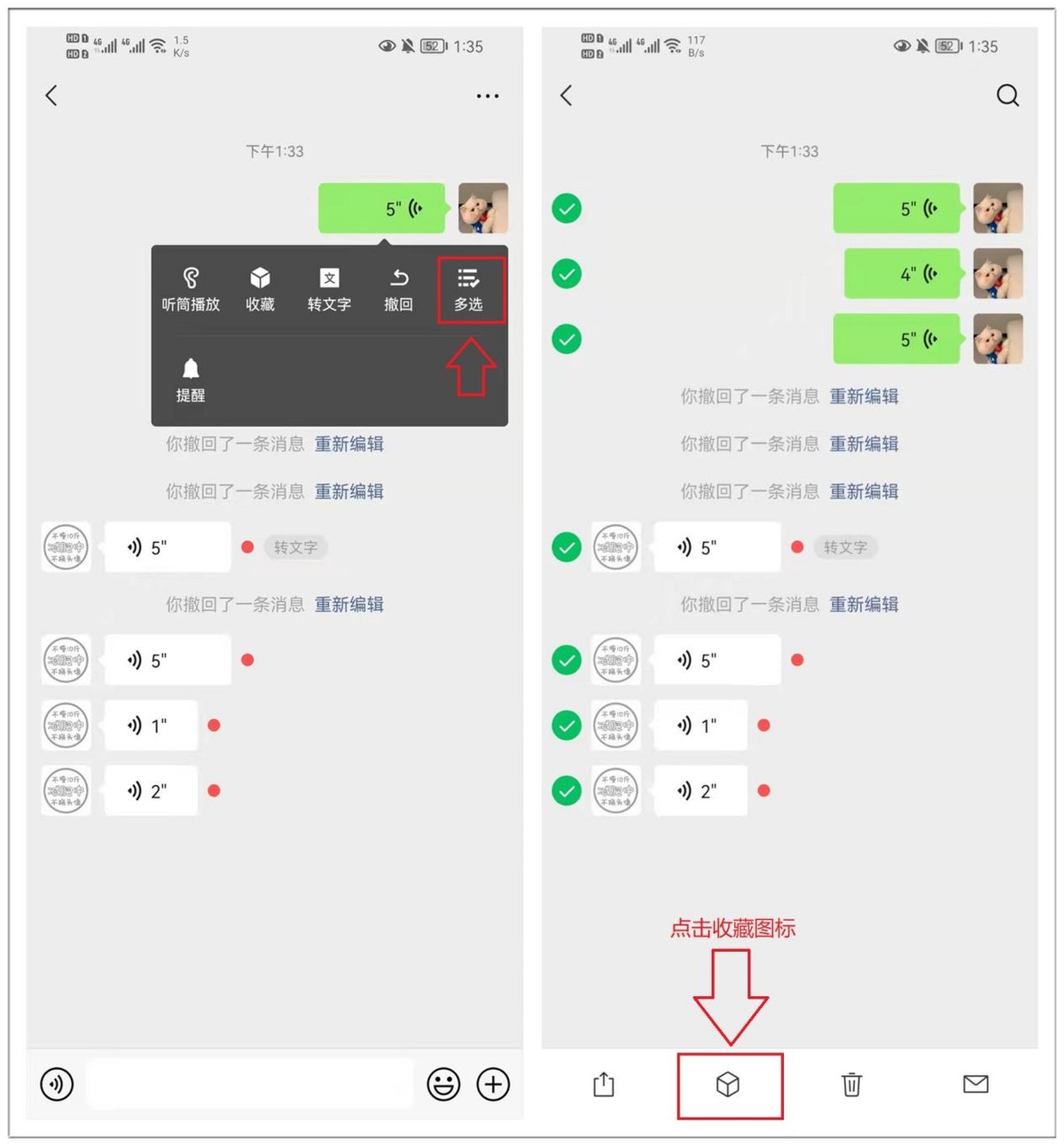 6个你不知道的微信冷知识，个个都很实用！带你1分钟熟知微信