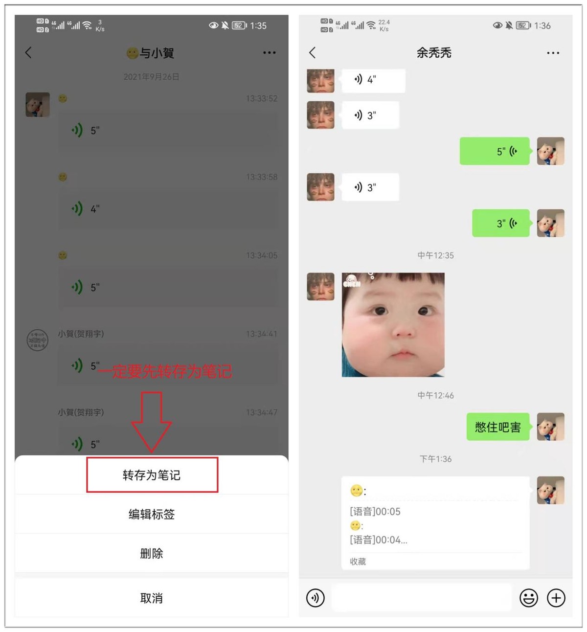 6个你不知道的微信冷知识，个个都很实用！带你1分钟熟知微信