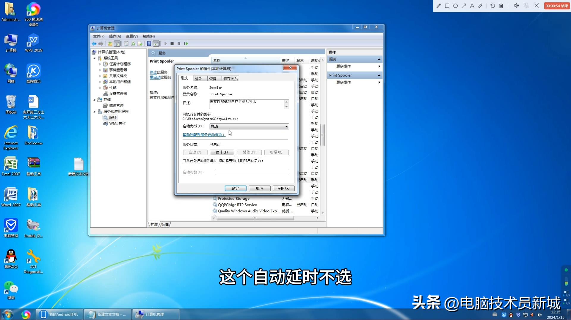 电脑无法打开添加打印机选项显示拒绝访问等情况处理方法
