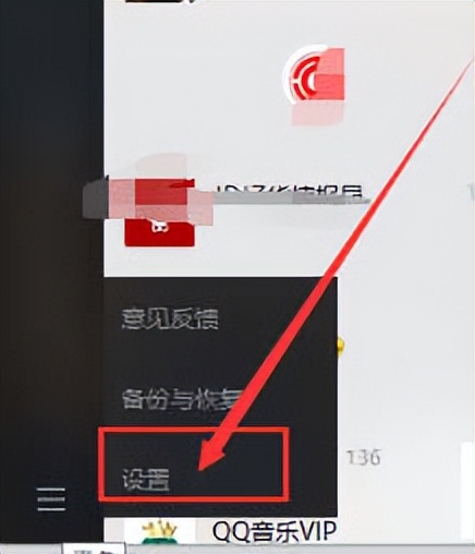 如何找到微信电脑版接收的图片