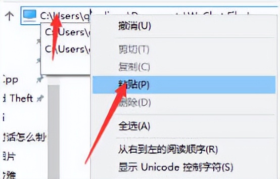 如何找到微信电脑版接收的图片