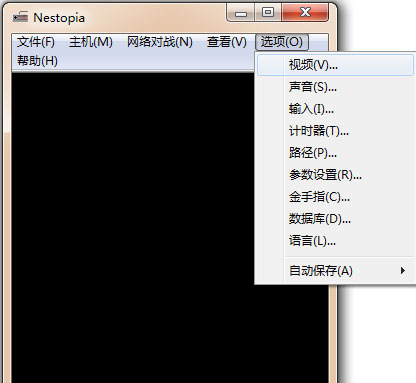 Winkawaks模拟器典藏版中文版 v1.65