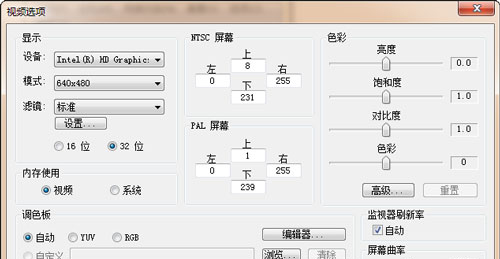 Winkawaks模拟器典藏版中文版 v1.65