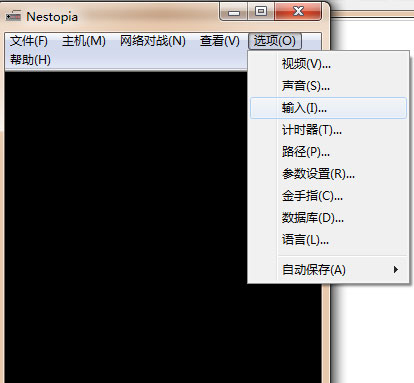 Winkawaks模拟器典藏版中文版 v1.65