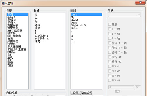 Winkawaks模拟器典藏版中文版 v1.65