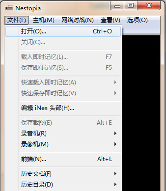 Winkawaks模拟器典藏版中文版 v1.65