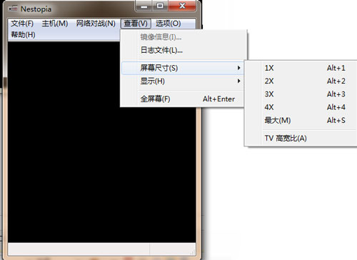 Winkawaks模拟器典藏版中文版 v1.65