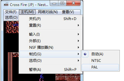 Winkawaks模拟器典藏版中文版 v1.65