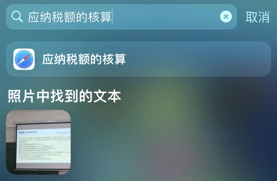 用了5年iPhone，才知道「相册」能这样玩