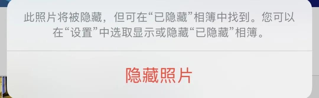 用了5年iPhone，才知道「相册」能这样玩