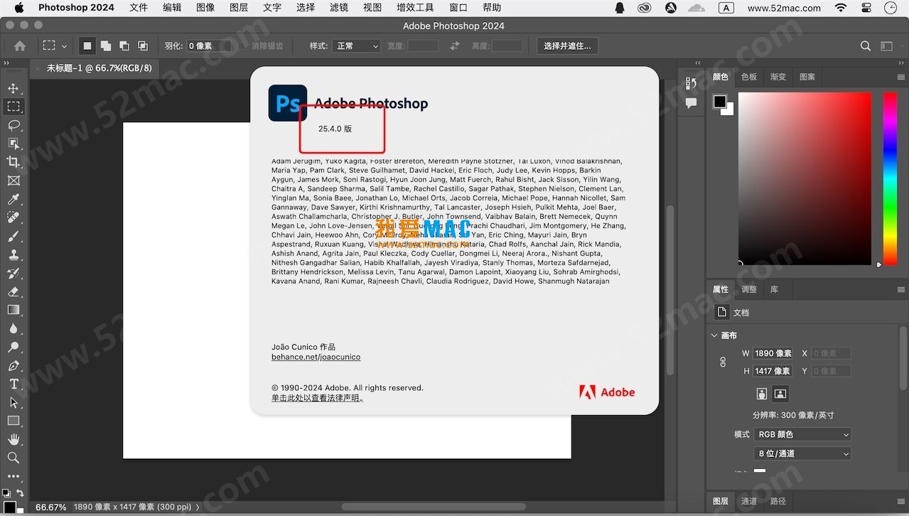 Adobe Photoshop 2024 for Mac v25.4.0 最新中文破解版下载