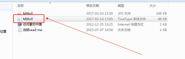 方正兰亭中黑简体怎么安装到ps  方正兰亭中黑简体安装到ps的步骤方法