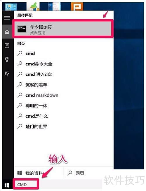 Win10文件检查器修复系统文件