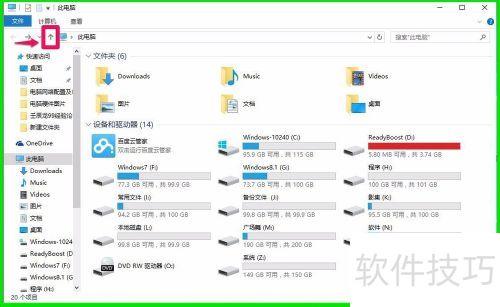 Win10文件检查器修复系统文件