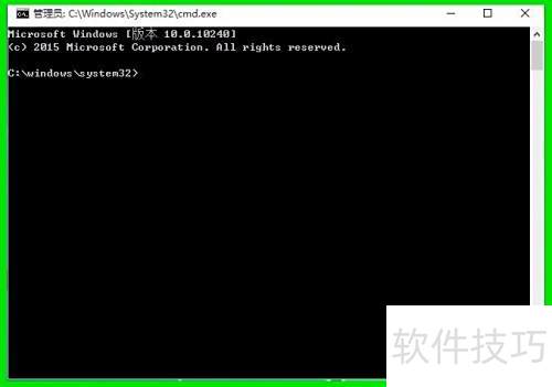 Win10文件检查器修复系统文件