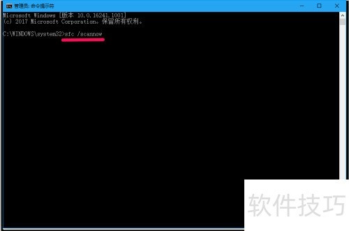 Win10文件检查器修复系统文件