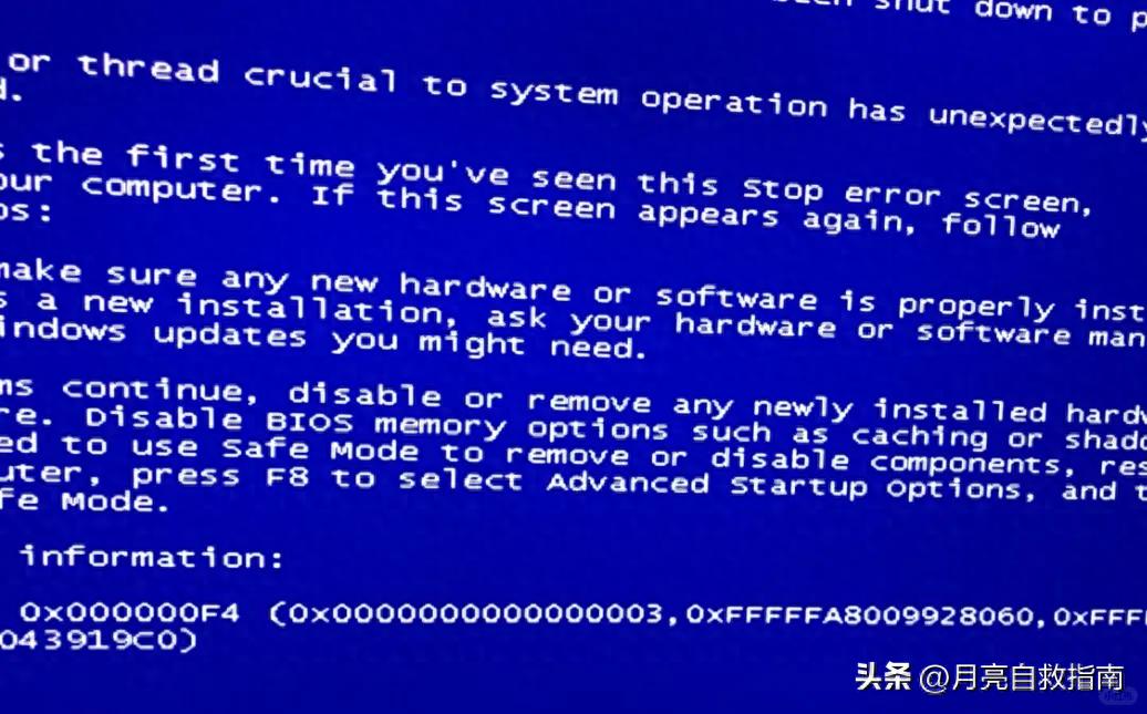 电脑突然罢工？别慌！4 类常见故障 + 傻瓜式解决方案，小白也能搞定