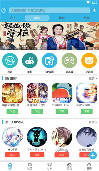 软天空2025官方版