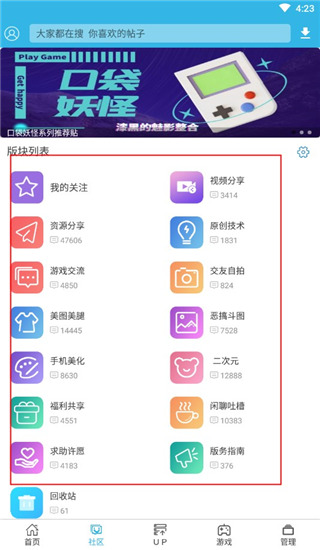 软天空2025官方版