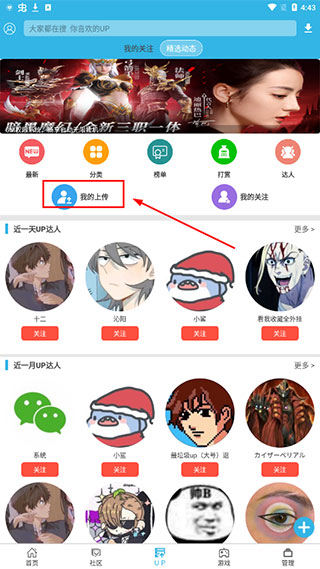 软天空2025官方版