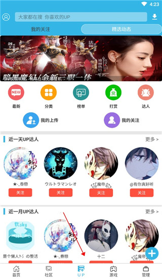 软天空2025官方版