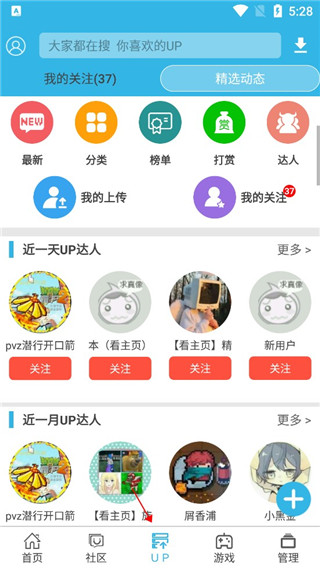 软天空2025官方版