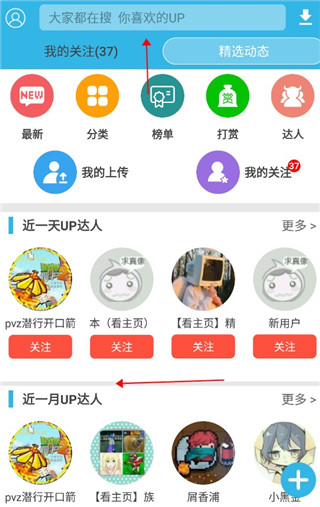 软天空2025官方版