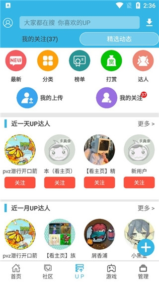 软天空2025官方版