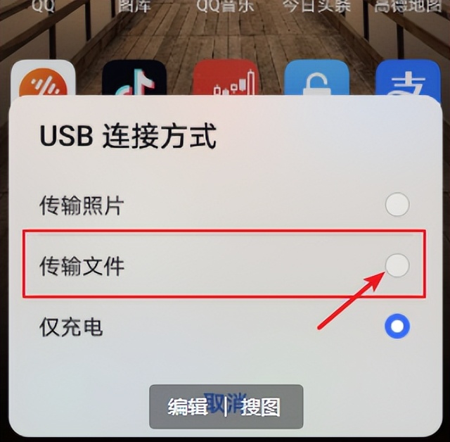 手机文件目录-照片是存在哪里？备份数据的小白古朴方法