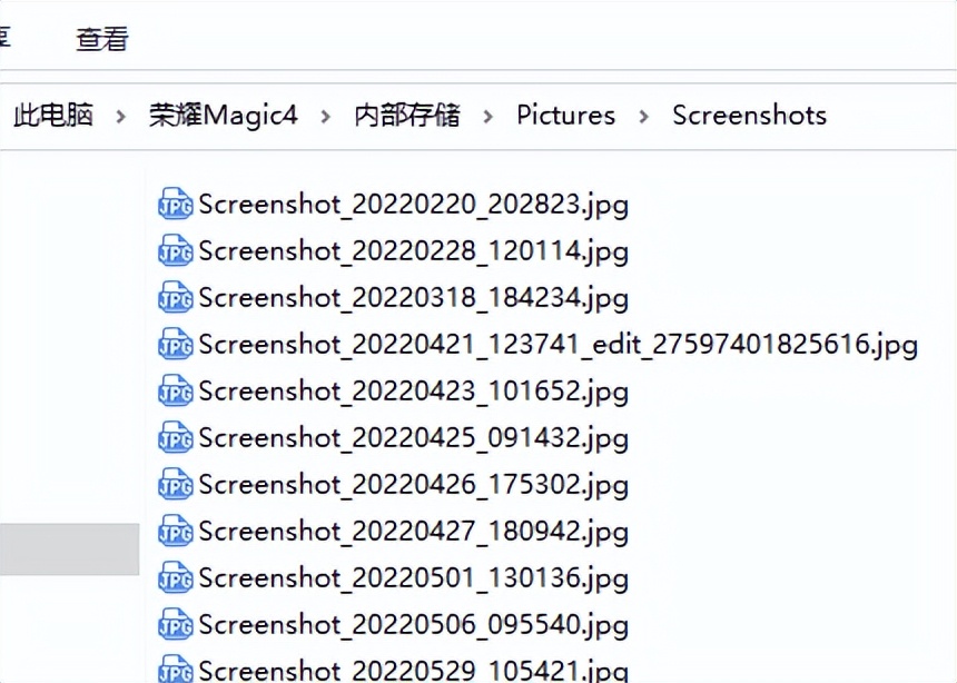 手机文件目录-照片是存在哪里？备份数据的小白古朴方法
