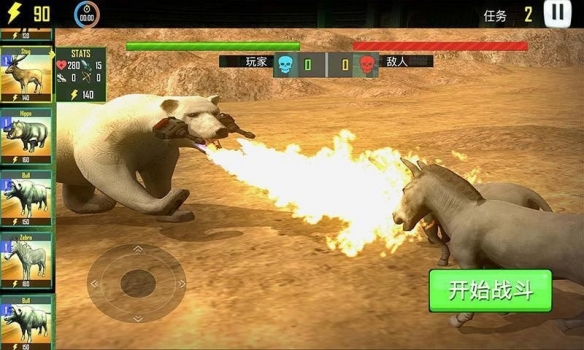 野兽战争模拟器切换中文的方法