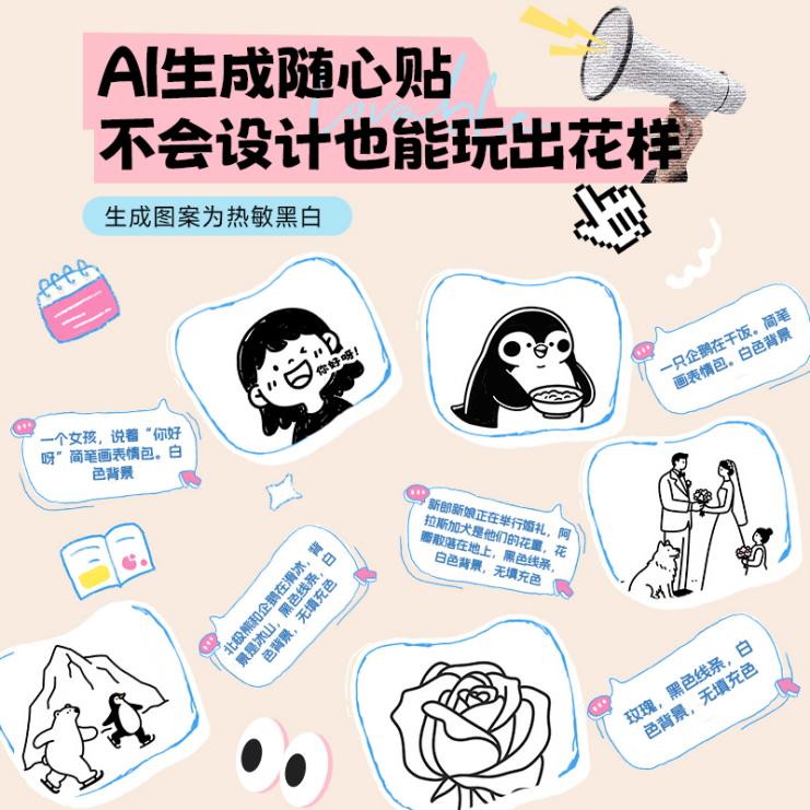 有了乐立克AI标签机，分类变表达，收纳成创作