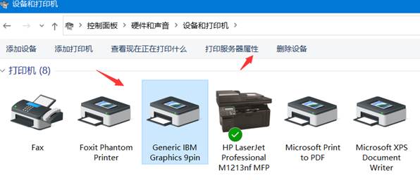 Win10系统下的打印机出现副本1副本2是怎么回事?