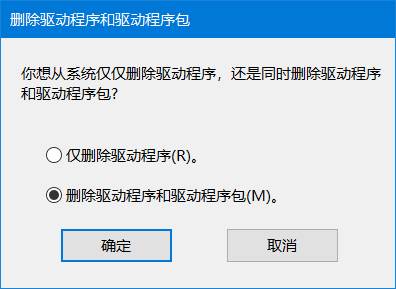 Win10系统下的打印机出现副本1副本2是怎么回事?