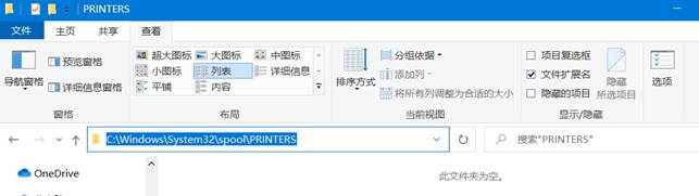 Win10系统下的打印机出现副本1副本2是怎么回事?