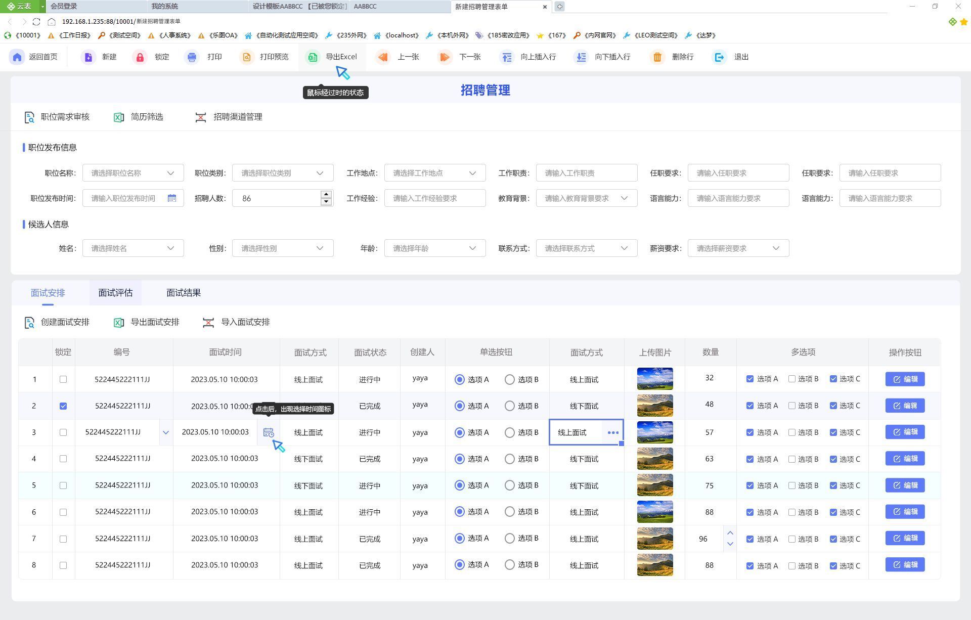 5款良心无广神级Windows软件,完爆付费,堪称极品!