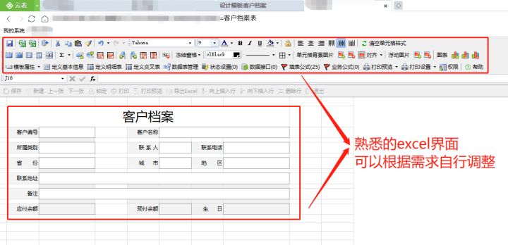 5款良心无广神级Windows软件,完爆付费,堪称极品!