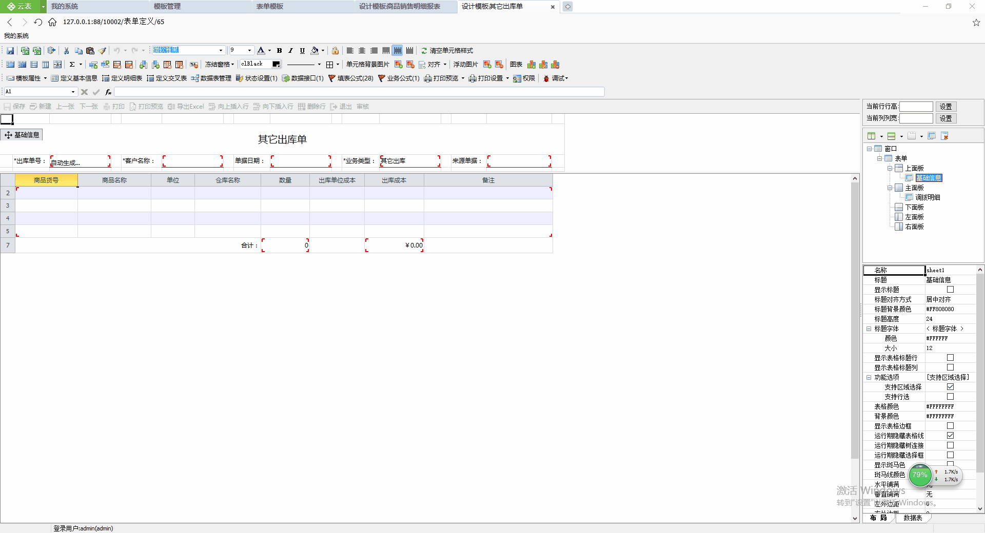 5款良心无广神级Windows软件,完爆付费,堪称极品!