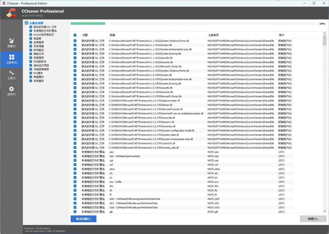 5款良心无广神级Windows软件,完爆付费,堪称极品!