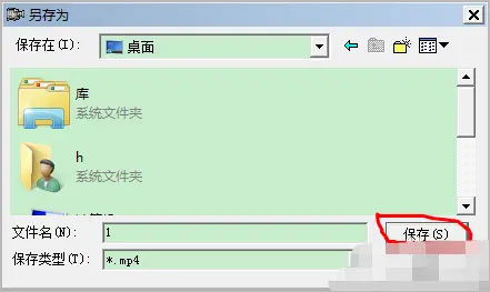 屏幕录像专家2021破解版 附激活教程下载