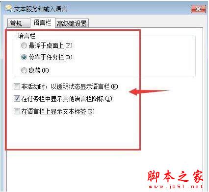 搜狗输入法无法使用?Win7系统搜狗输入法不能用的解决方法