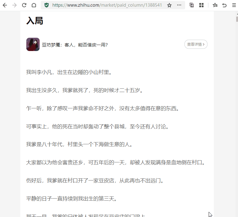 装上这几个神级插件，让你的浏览器好用10倍！