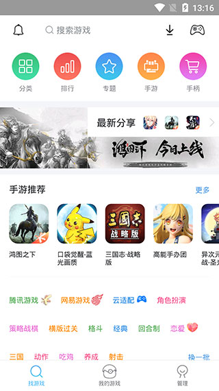 小鸡模拟器去广告精简版 安卓修改版v1.8.7