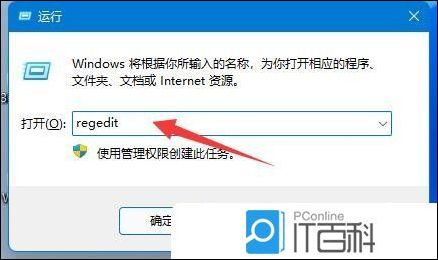 正在阅读：Win11电脑画面模糊怎么调整 Win11屏幕模糊怎么解决【详解】